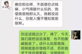 讨债主什么意思？揭秘债务追收背后的真相